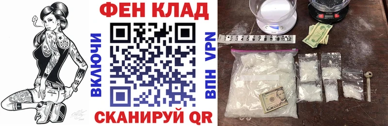 АМФ VHQ  цены   блэк спрут как войти  Заводоуковск 