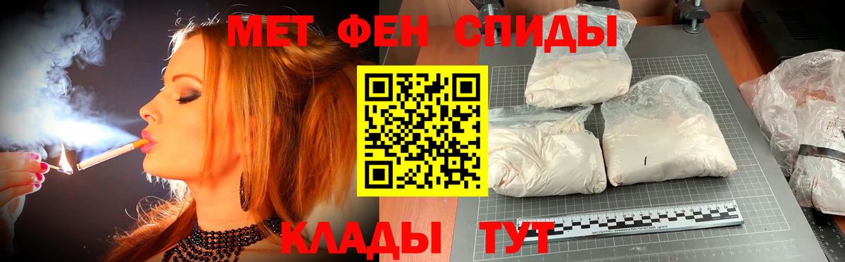 АМФ 98%  Заводоуковск 