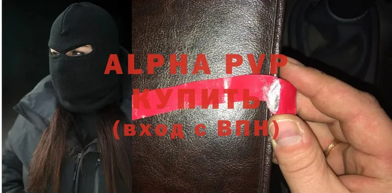 Alfa_PVP мука  Заводоуковск 