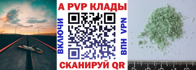 А ПВП мука  закладки  Заводоуковск 