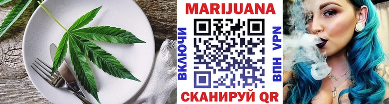Cannafood марихуана  где можно купить   Заводоуковск 