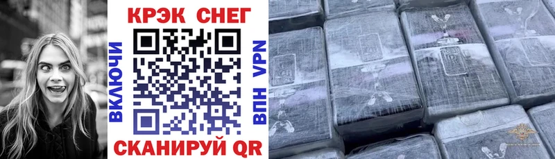 Cocaine Перу Заводоуковск
