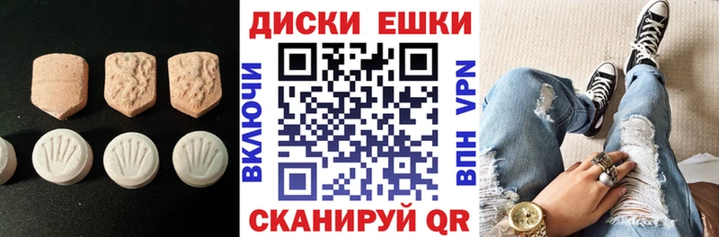 сколько стоит Заводоуковск ЭКСТАЗИ Punisher