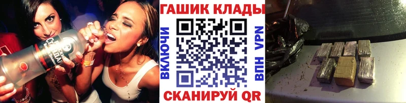 ссылка на мегу как зайти  Заводоуковск  ГАШ гашик 