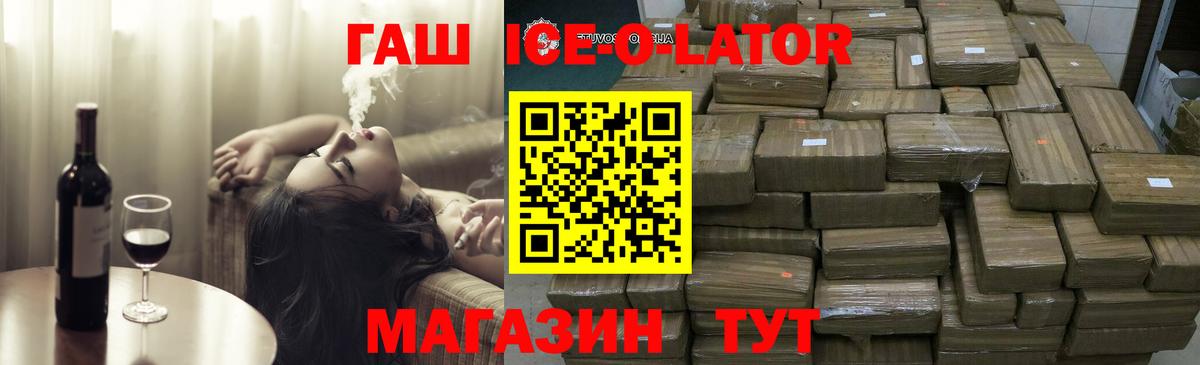 ГАШИШ 40% ТГК Заводоуковск