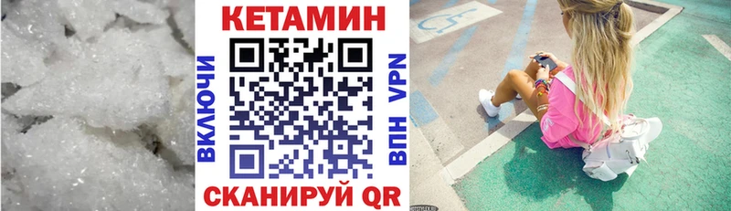 КЕТАМИН ketamine Заводоуковск