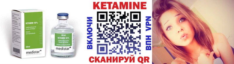 КЕТАМИН ketamine как найти закладки Заводоуковск