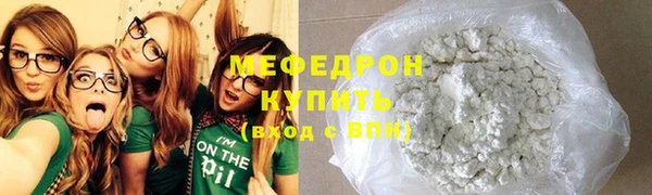 бутират Нязепетровск