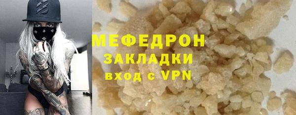 мяу мяу мука Нягань
