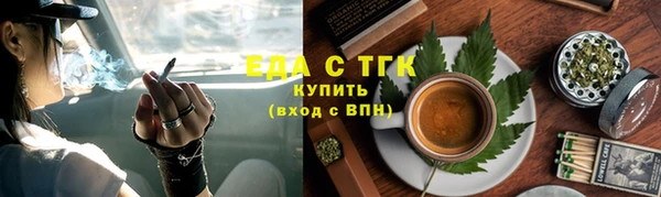мяу мяу мука Нягань