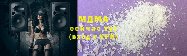 бутират Нязепетровск
