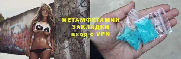 бутират Нязепетровск