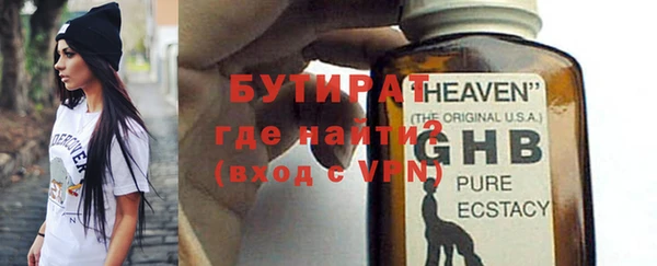 ГАЛЛЮЦИНОГЕННЫЕ ГРИБЫ Остров