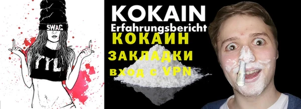ГАЛЛЮЦИНОГЕННЫЕ ГРИБЫ Остров
