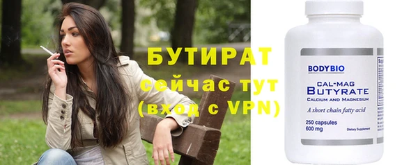 mix Осинники