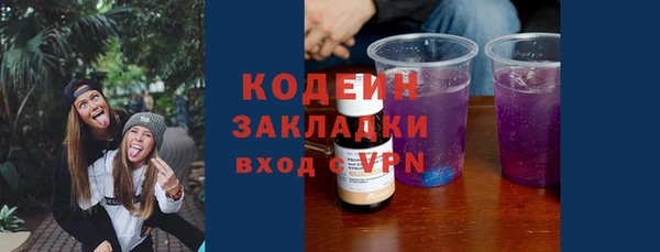 ГАЛЛЮЦИНОГЕННЫЕ ГРИБЫ Остров