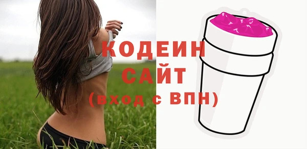 мяу мяу мука Нягань