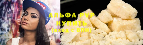 мяу мяу мука Нягань