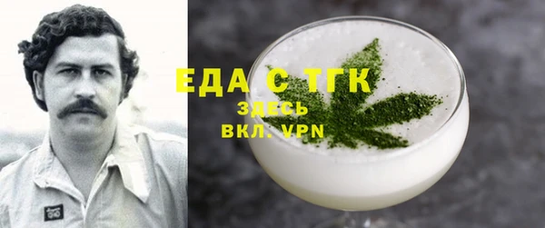 бутират Нязепетровск