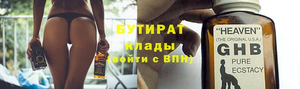 мяу мяу мука Нягань