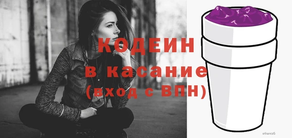 бутират Нязепетровск