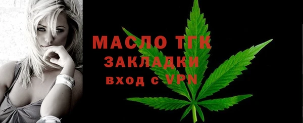 мяу мяу мука Нягань