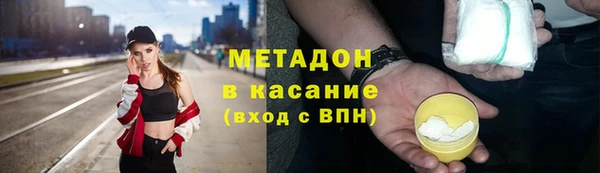 бутират Нязепетровск