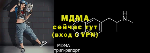 меф VHQ Дмитровск