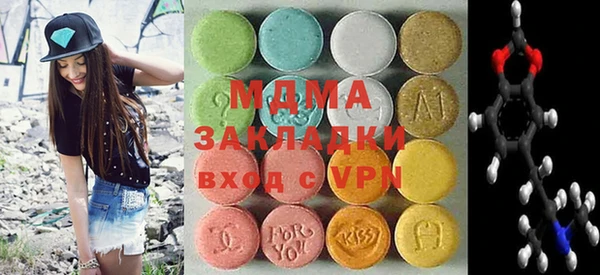 скорость mdpv Няндома
