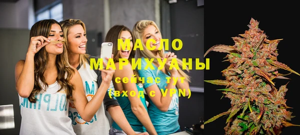 бутират Нязепетровск