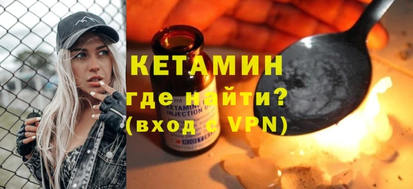 наркотики Новокубанск