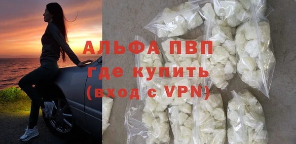 скорость mdpv Няндома