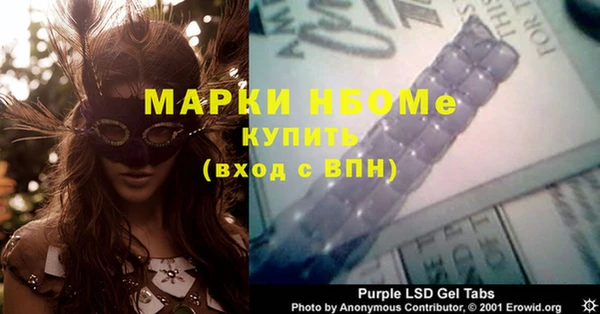 скорость mdpv Няндома