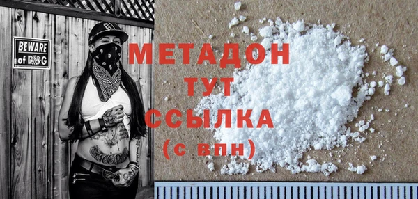 mix Осинники
