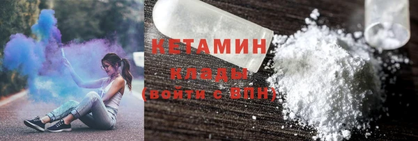 бутират Нязепетровск