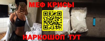 кристаллы Будённовск