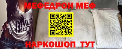 кристаллы Будённовск