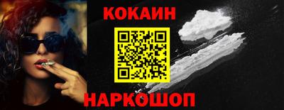 кристаллы Будённовск