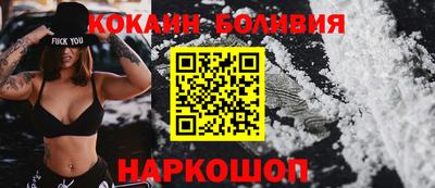 кристаллы Будённовск