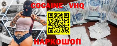 кристаллы Будённовск