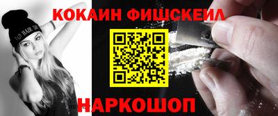 кристаллы Будённовск