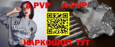 кристаллы Будённовск