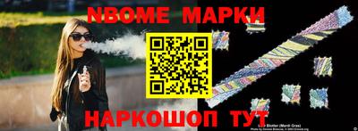 ГАЛЛЮЦИНОГЕННЫЕ ГРИБЫ Абинск