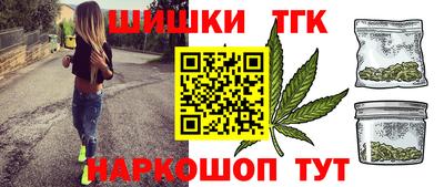 кристаллы Будённовск