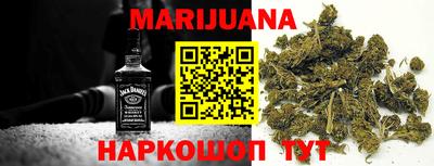 кристаллы Будённовск
