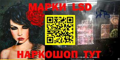 ГАЛЛЮЦИНОГЕННЫЕ ГРИБЫ Абинск