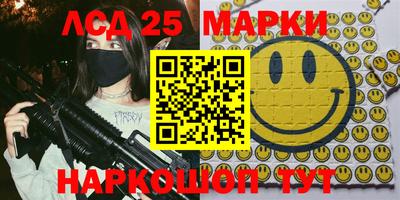 ГАЛЛЮЦИНОГЕННЫЕ ГРИБЫ Абинск