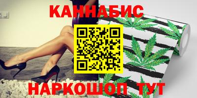 кристаллы Будённовск