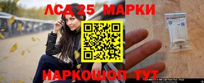 ГАЛЛЮЦИНОГЕННЫЕ ГРИБЫ Абинск