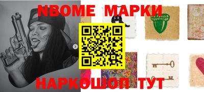 стафф Азнакаево